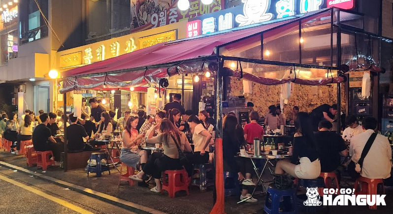 Mastering Korean slang