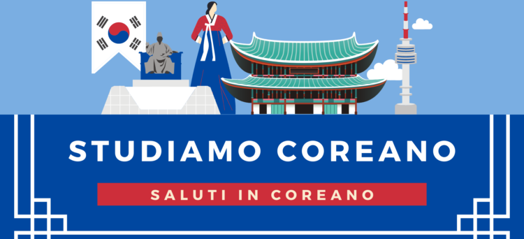 SALUTI IN COREANO