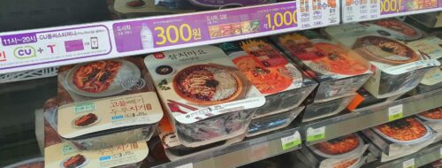 Consejos para ahorrar dinero en Corea