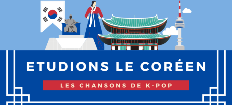 Les mots coréens les plus utilisés dans les chansons de K-pop