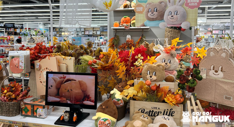 Toys and decorations displayed during Autumn in Korea