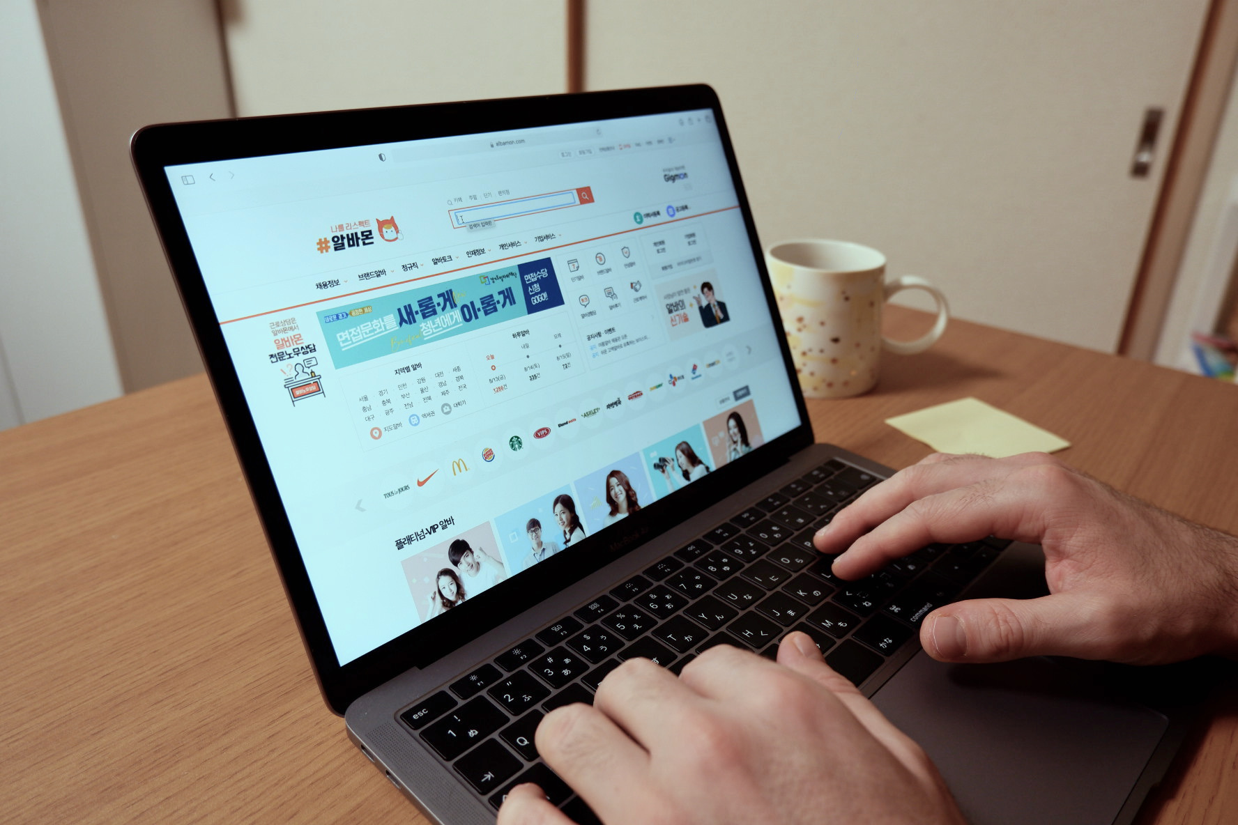 How to find a part-time job in Korea