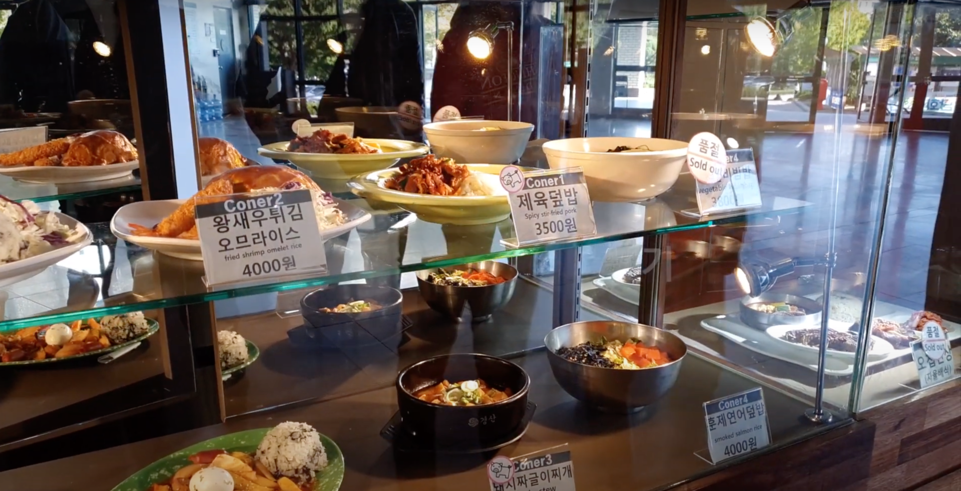 Eating at a university cafeteria in Korea