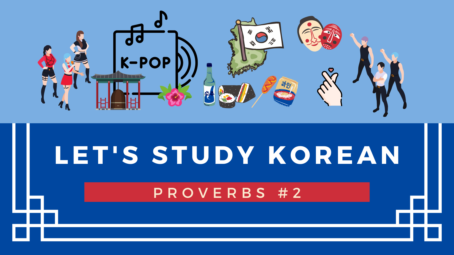 LOTTE CITY HOTEL GIMPO AIRPORT en Seúl: ver hotel, precios y opiniones -  Hotels.com, image size:1920x1080