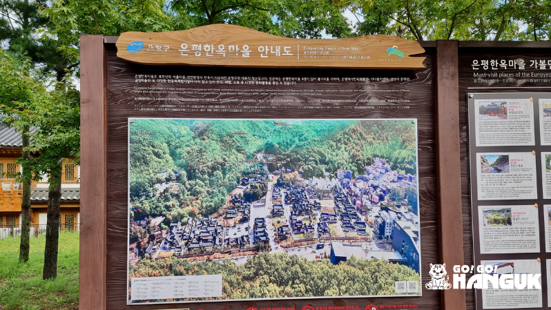 Eunpyeong hanok village, uno dei 5 più famosi villaggi hanok della Corea