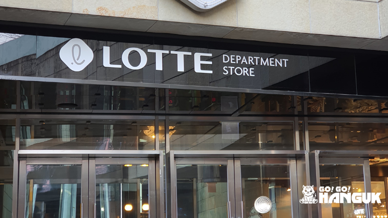 Familias chaebol en Corea - Lotte Group
