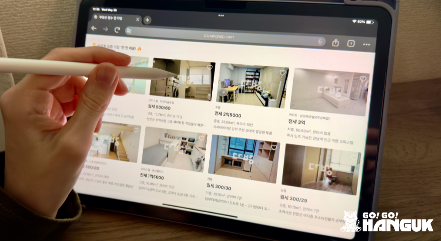 Louer un appartement en Corée : 5 choses utiles à savoir - applications