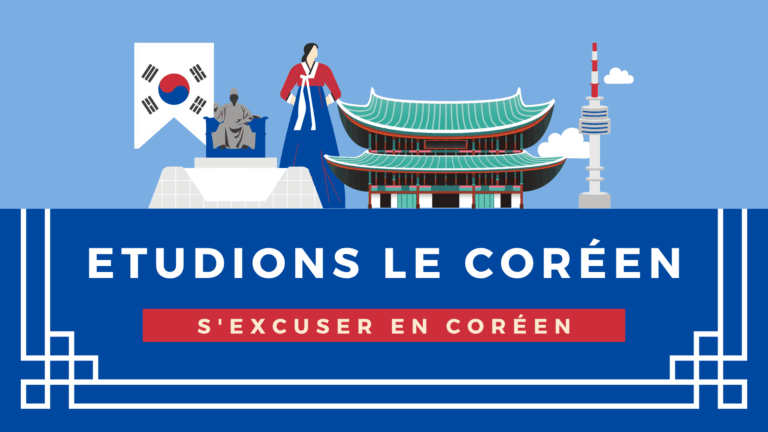 5 façons officielles de s'excuser en coréen - Go! Go! Hanguk