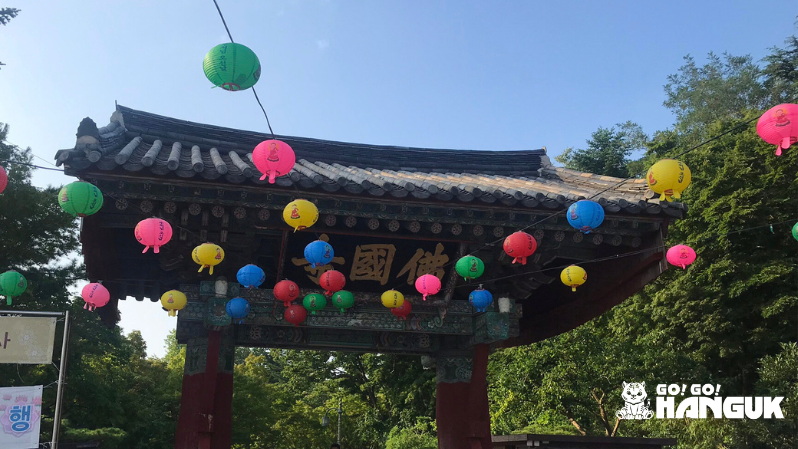 Decorazioni con lanterne colorate per il compleanno del Buddha in Corea