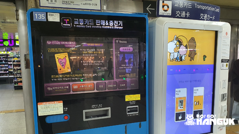 T-money and other Korea’s public transportation cards machine