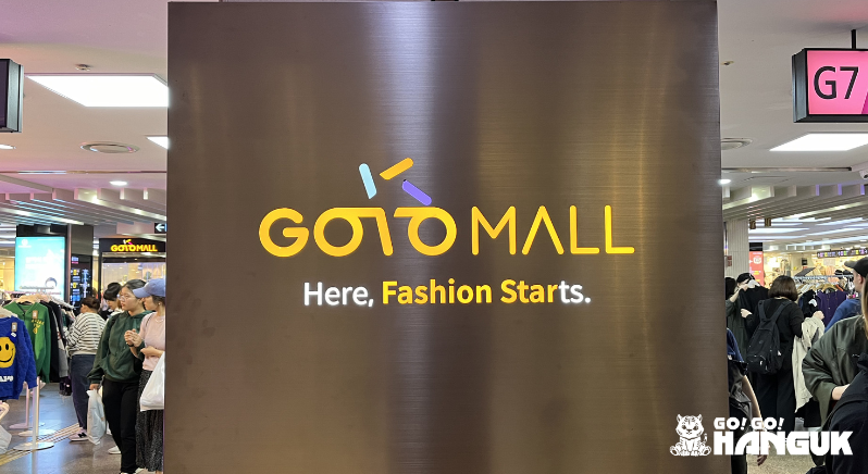 Insegna del GoToMall