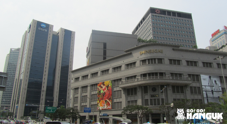Edificio del centro commerciale Shinsegae 